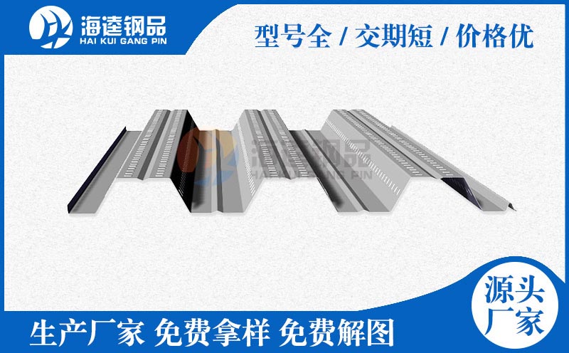 YX76-313-940樓承板