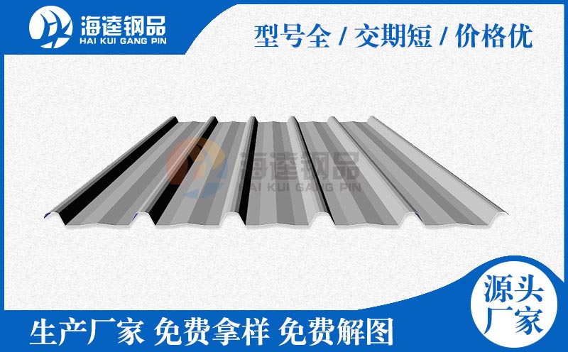 YX30-200-1000墻面板