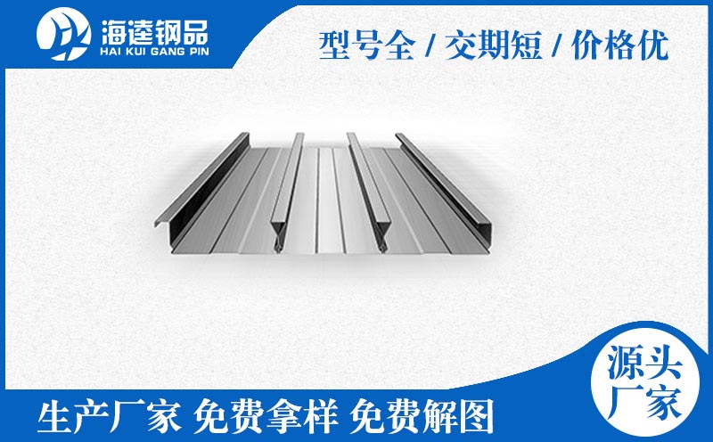 YX40-200-800樓承板 發貨期快