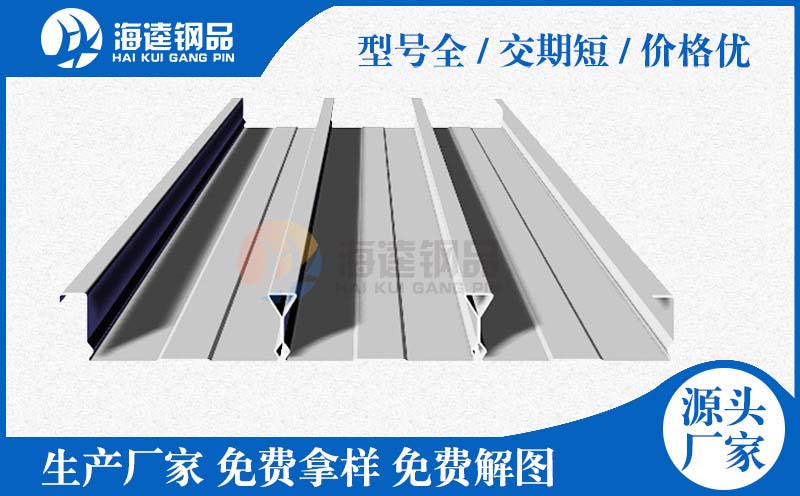 YX65-170-510鋼結構壓型鋼板 現貨充足