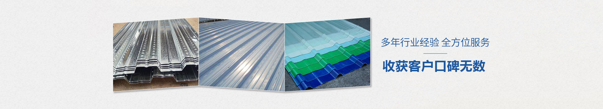 關于我們 關于我們