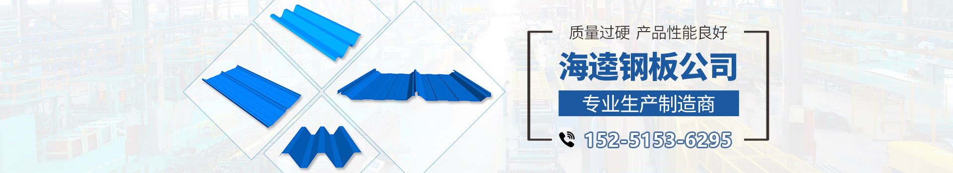 聯(lián)系我們 聯(lián)系我們