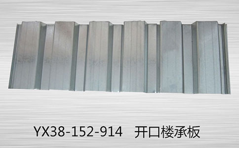 樓承板搭建配合混凝土更上一層樓