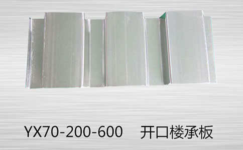 樓承板判斷質量的辦法