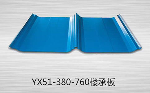 彩鋼壓型板的應用發展