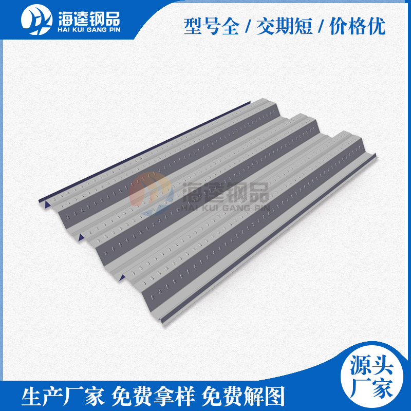 壓型鋼板的分類有哪些？壓型鋼板廠家帶你看看