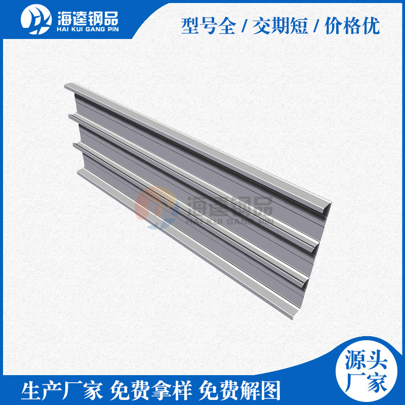 開(kāi)口樓承板與閉口樓承板有什么不同？