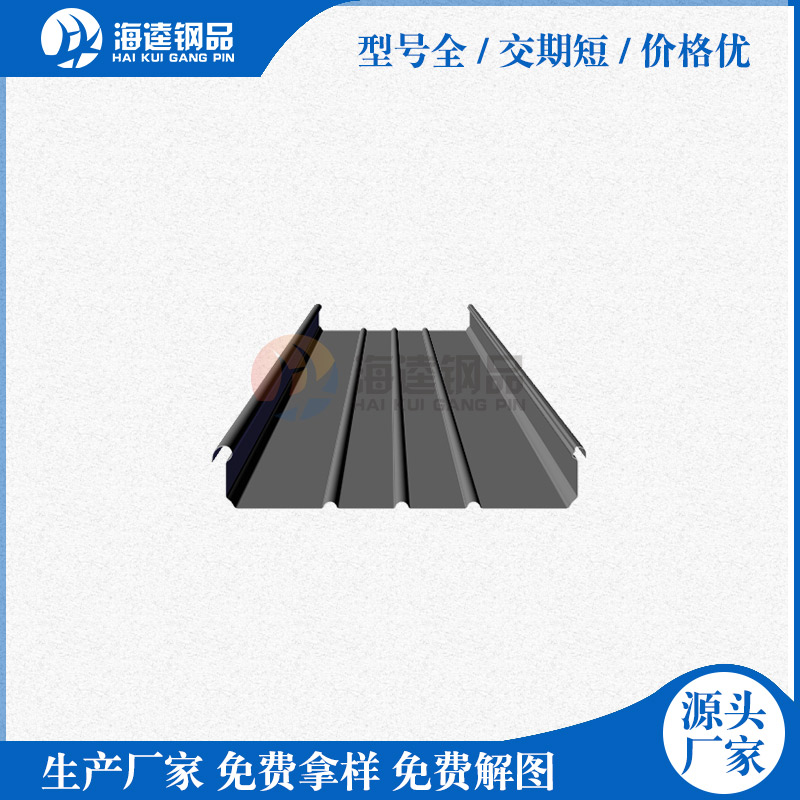 你家使用了鋁鎂錳板了嗎？享受到屋面系統的好處了嗎？