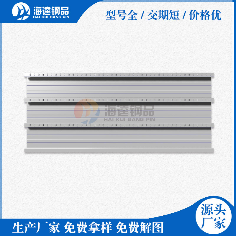 廠家帶你了解YX75-200-600樓承板