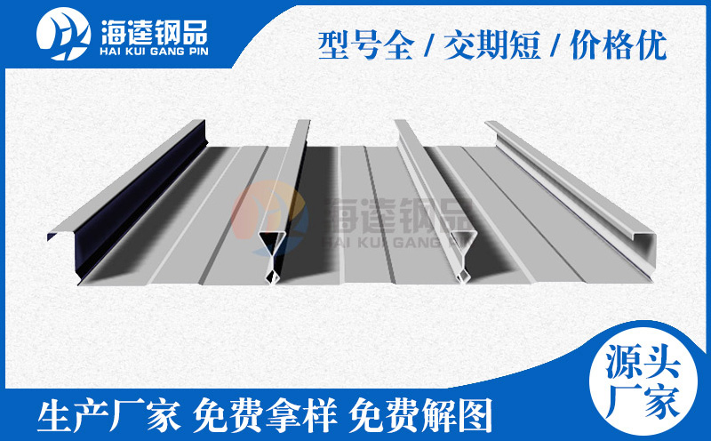 你知道鋼筋桁架樓承板使用優勢有哪些嗎