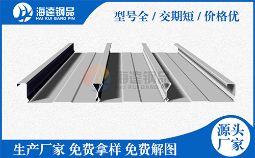 到底什么是鋼筋桁架樓承板？